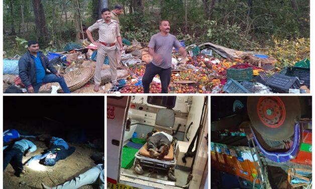 Accident : ತರಕಾರಿ ಲಾರಿ ಪಲ್ಟಿ ಪ್ರಕರಣ – ಮೃತರ ಸಂಖ್ಯೆ 11ಕ್ಕೆ ಏರಿಕೆ