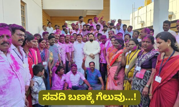 ಚದುರಂಗದಾಟದಲ್ಲಿ ಕೊನೆಗೂ ಗೆದ್ದ ಲಕ್ಷ್ಮಣ ಸವದಿ ಬಣ