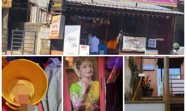 ಮುಂದೆ ದೇವಸ್ಥಾನ ಹಿಂದೆ ವೇಶಾವಾಟಿಕೆ ; ಪೊಲೀಸ್ ದಾಳಿಯಲ್ಲಿ ಸಿಕ್ಕಿದ್ದೇನು…?