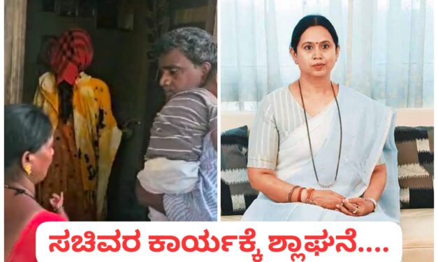 ಇಡೀ ರಾಜ್ಯದಲ್ಲೇ ಸಚಿವರೊಬ್ಬರ ವಿಶೇಷ ಪ್ರಯತ್ನ ; ಫೈನಾನ್ಸ್ ಅಬ್ಬರಕ್ಕೆ ಸಖತ್ ಕೌಂಟರ್ ಕೊಟ್ಟ ಲಕ್ಷ್ಮೀ ಹೆಬ್ಬಾಳಕರ್