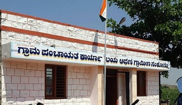 ಗ್ರಾಮ ಪಂಚಾಯತಿ ಪ್ರತಿನಿಧಿಗಳನ್ನು ಗೌರವದಿಂದ ನಡೆಸಿಕೊಳ್ಳಿ ; ಅಧಿಕಾರಿಗಳಿಗೆ ಪಂಚಾಯತ್ ರಾಜ್ ಇಲಾಖೆ ಎಚ್ಚರಿಕೆ