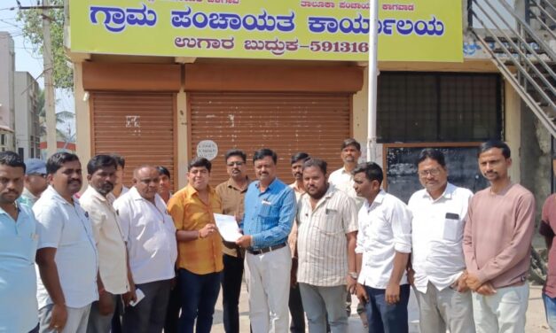 ಪಿಡಿಒ ವರ್ಗಾವಣೆಗೆ ಆಗ್ರಹಿಸಿ ಪಂಚಾಯತಿ ಸದಸ್ಯರ ಪ್ರತಿಭಟನೆ