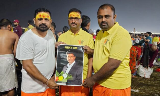 ಕುಂಭಮೇಳದಲ್ಲಿ “ಸಾಹುಕಾರ್ ಸಿಎಂ” ಘೋಷಣೆ ಝೇಂಕಾರ