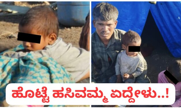 ಮೃತಪಟ್ಟ ತಾಯಿ ಎದೆಹಾಲಿಗೆ ಮಗು ಪರದಾಟ ; ಗೋಕಾಕ್ ನಲ್ಲಿ ಭೀಕರ ಕೊಲೆ