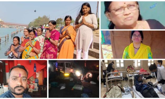 ಯಾತ್ರೆಗೆ ಹೋಗಿದ್ದವರು ಮಸಣಕ್ಕೆ ; ಬೆಳಗಾವಿಗೆ ಯಾಕಿಷ್ಟು ನೋವು….?