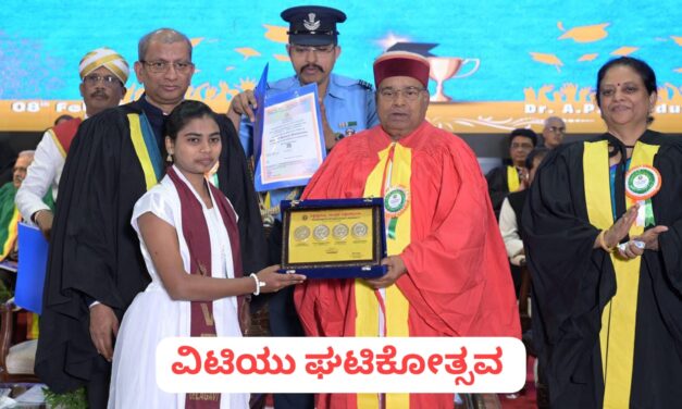 ಸ್ವರ್ಣಯುಗ ಸ್ಥಾಪನೆಗೆ ಪದವೀಧರರ ಶ್ರಮ ಅವಶ್ಯ ; ರಾಜ್ಯಪಾಲ ಗೆಹ್ಲೋಟ್