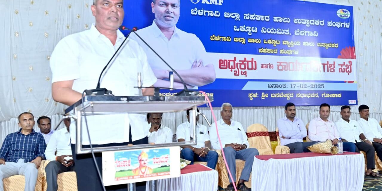 ಬೆಮುಲ್ ನಿಂದ ರೈತರಿಗೆ ಭರ್ಜರಿ ಗಿಫ್ಟ್ ; ಸಾಹುಕಾರ್ ಮಹತ್ವದ ಘೋಷಣೆ