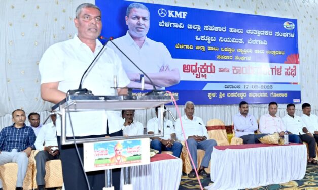 ಬೆಮುಲ್ ನಿಂದ ರೈತರಿಗೆ ಭರ್ಜರಿ ಗಿಫ್ಟ್ ; ಸಾಹುಕಾರ್ ಮಹತ್ವದ ಘೋಷಣೆ