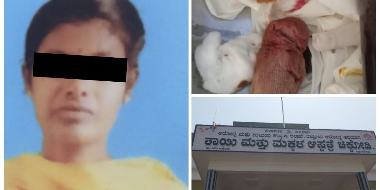 ಇವನು ವೈದ್ಯನಾ ಇಲ್ಲ ರಾಕ್ಷಸನಾ..? ಗರ್ಭಿಣಿ ಮಹಿಳೆ ಹೊಟ್ಟೆಯಲ್ಲಿ ಬಿಟ್ಟಿದ್ದೇನು…?