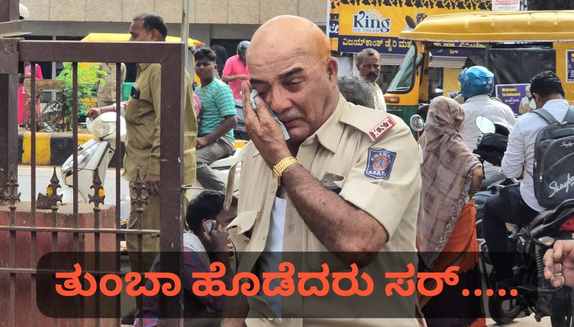 ಮರಾಠಿ ಬರಲ್ಲ ಎಂದಿದ್ದಕ್ಕೆ ಹೊಡೆದರು ಸರ್ ; ಕಣ್ಣೀರಿಟ್ಟ ಕಂಡಕ್ಟರ್