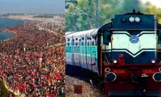 ಕುಂಬಮೇಳಕ್ಕೆ ಲಕ್ಷಾಂತರ ಜನ ಭೇಟಿ ; ಓಡಾಟ ನಡೆಸಿದ ರೈಲುಗಳ ಸಂಖ್ಯೆ ಎಷ್ಟು ಸಾವಿರ ಗೊತ್ತಾ…?