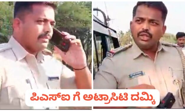 ಹೆಲ್ಮೆಟ್ ಕೇಳಿದ್ದಕ್ಕೆ ಅಟ್ರಾಸಿಟಿ ಕೇಸ್ ಹಾಕುವ ದಮ್ಕಿ ; ಸಚಿವ ಸತೀಶ್ ಹೆಸರೇಳಿ ಪುಂಡಾಟ