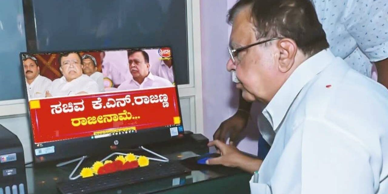 ಸಚಿವ ಕೆ.ಎನ್ ರಾಜಣ್ಣ ರಾಜೀನಾಮೆ ; ಸಂಚಲನ ಮೂಡಿಸಿದ ಪೋಸ್ಟ್…..!