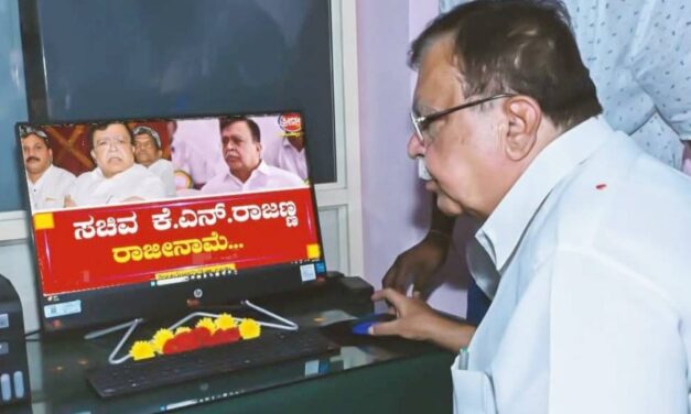 ಸಚಿವ ಕೆ.ಎನ್ ರಾಜಣ್ಣ ರಾಜೀನಾಮೆ ; ಸಂಚಲನ ಮೂಡಿಸಿದ ಪೋಸ್ಟ್…..!