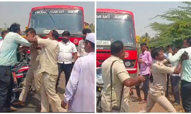 ಅಥಣಿ : ಬಸ್ ಕಂಡಕ್ಟರ್ ಮೇಲೆ ಹಲ್ಲೆಗೆ ಯತ್ನ ; ನಡು ರಸ್ತೆಯಲ್ಲೇ ಹೊಡೆದಾಟ