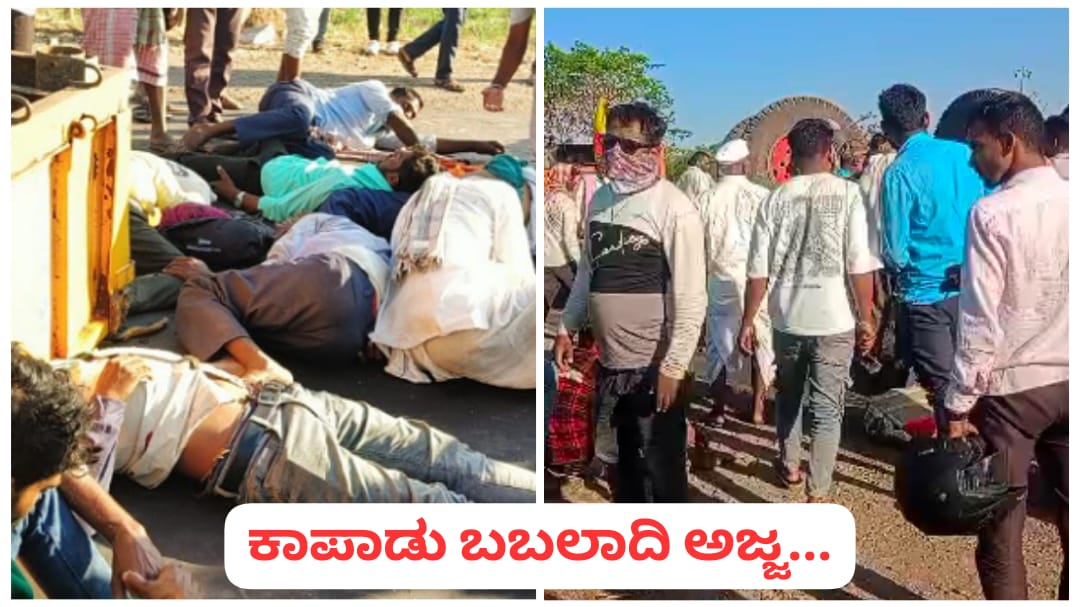 ಬಬಲಾದಿ ಜಾತ್ರೆಗೆ ತೆರಳಿದ್ದ ಟ್ರ್ಯಾಕ್ಟರ್ ಪಲ್ಟಿ ; ಇಬ್ಬರು ಸಾವು