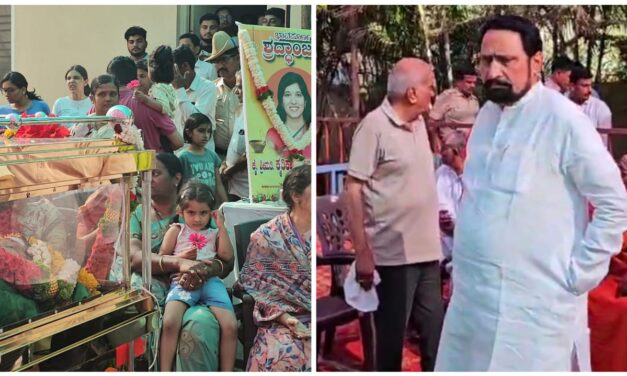 ಆಪ್ತ ಸ್ನೇಹಿತನ ಪುತ್ರಿ ನಿಧನ ; ಲಕ್ಷ್ಮಣ ಸವದಿ ಭಾವುಕ