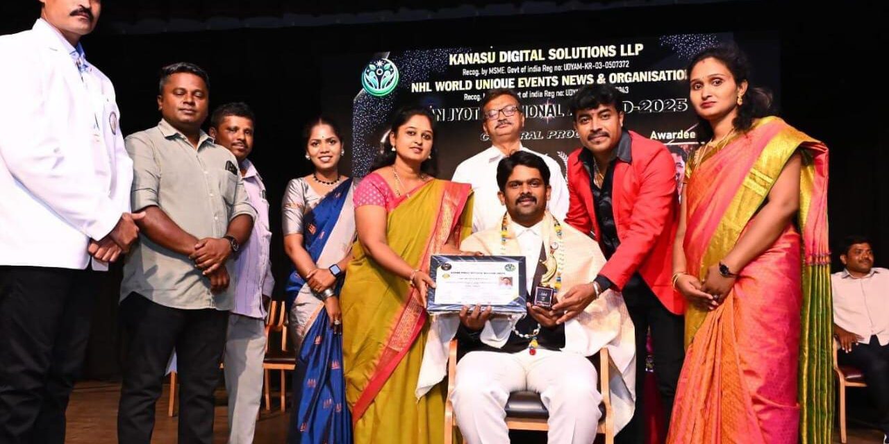 ಸಿದ್ಧಿ ಹುಮ್ಯಾನಿಟಿ ಫೌಂಡೇಶನ್‌ ಗೆ ರಾಷ್ಟ್ರೀಯ ಪ್ರಶಸ್ತಿ ಗರಿ