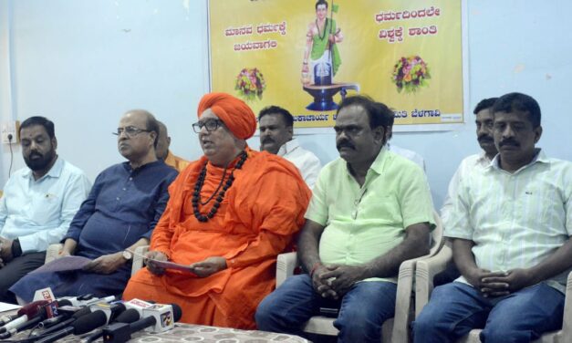 ಮಾ. 16 ರಂದು ಬೆಳಗಾವಿಯಲ್ಲಿ ಶ್ರೀ ರೇಣುಕಾಚಾರ್ಯ ಜಯಂತಿ ಯುಗಮಾನೋತ್ಸವ