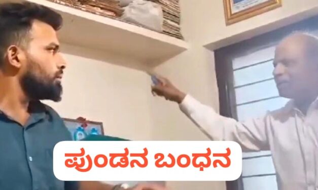 ಗಡಿಯಲ್ಲಿ ಹೆಚ್ಚಾದ ಮರಾಠಿ ಪುಂಡರ ಹಾವಳಿ ; PDO ನಿಂದಿಸಿದ್ದ ಆರೋಪಿ ಅಂದರ್