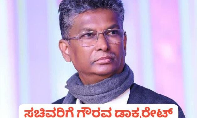 ಸಾಹುಕಾರ್ ಗೆ ಗೌರವ ಡಾಕ್ಟರೇಟ್ ; ಇನ್ಮುಂದೆ ಡಾ. ಸತೀಶ್