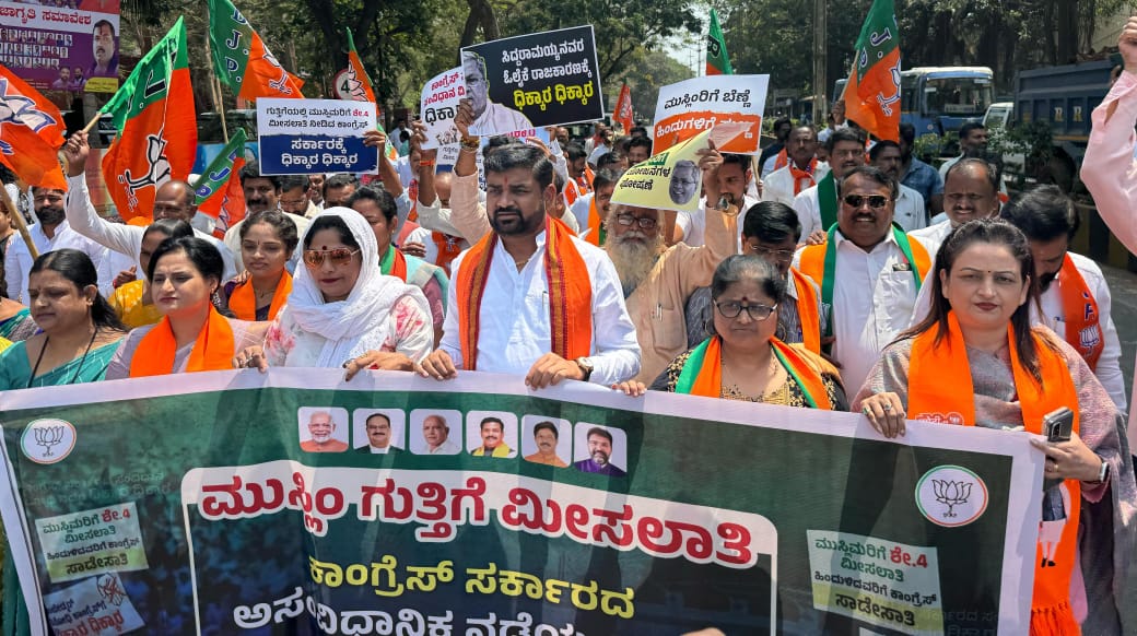 ಸರ್ಕಾರದ ವಿರುದ್ಧ ಬಿಜೆಪಿ ರಣಕಹಳೆ ; ಬೃಹತ್ ಪ್ರತಿಭಟನೆ