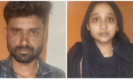 ಹಸುಗೂಸು ಕೊಂದ ಪಾಪಿಗಳ ಬಂಧನ ; ಕಾಮದಾಟದ ಕ್ರೂರತ್ವ