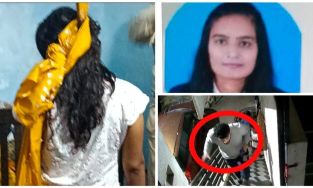 ಪ್ರೀತಿಗಾಗಿ ಬಂದಾಕೆ ಹೆಣವಾದಳು ; ವಿಜಯಪುರ to ಬೆಳಗಾವಿ ಪ್ರೇಮ ಕಹಾನಿ