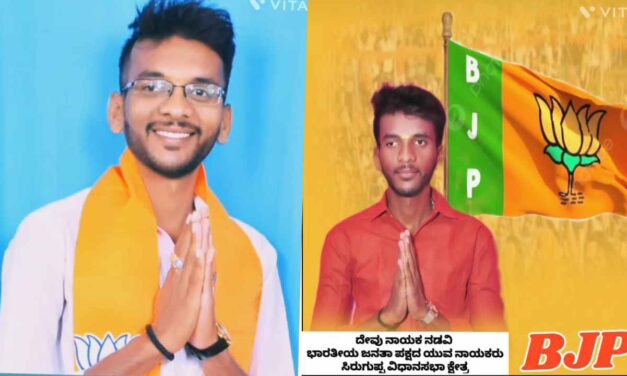 7 ವರ್ಷದ ಬಾಲಕಿ ಮೇಲೆ ಅತ್ಯಾಚಾರ ಆರೋಪ ; ಬಿಜೆಪಿ ಯುವ ಮುಖಂಡ ಅರೆಸ್ಟ್