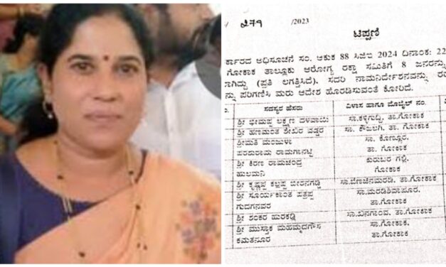 ಉದ್ಯಮಿ ಅಪಹರಣ ಆರೋಪಿ ನಾಮನಿರ್ದೇಶನಕ್ಕೆ ಸೂಚಿಸಿದ್ದರಾ ಸಚಿವರು…? ಪತ್ರ ವೈರಲ್…!