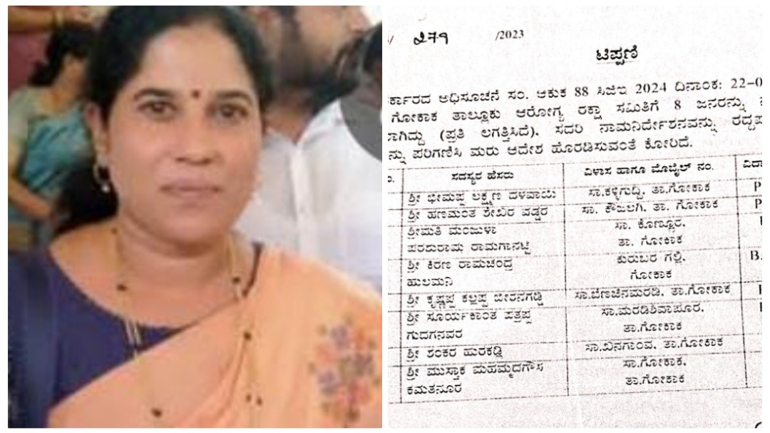 ಉದ್ಯಮಿ ಅಪಹರಣ ಆರೋಪಿ ನಾಮನಿರ್ದೇಶನಕ್ಕೆ ಸೂಚಿಸಿದ್ದರಾ ಸಚಿವರು…? ಪತ್ರ ವೈರಲ್…!