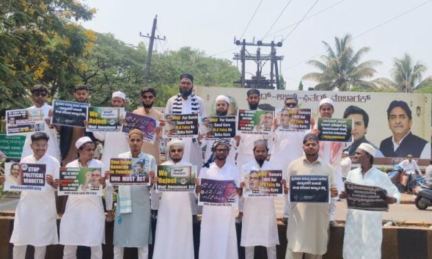 ಬೆಳಗಾವಿ : ರಂಜಾನ್ ನಮಾಜ್ ವೇಳೆ ಪ್ಯಾಲೆಸ್ತೇನ್ ಗೆ ಜೈಕಾರ