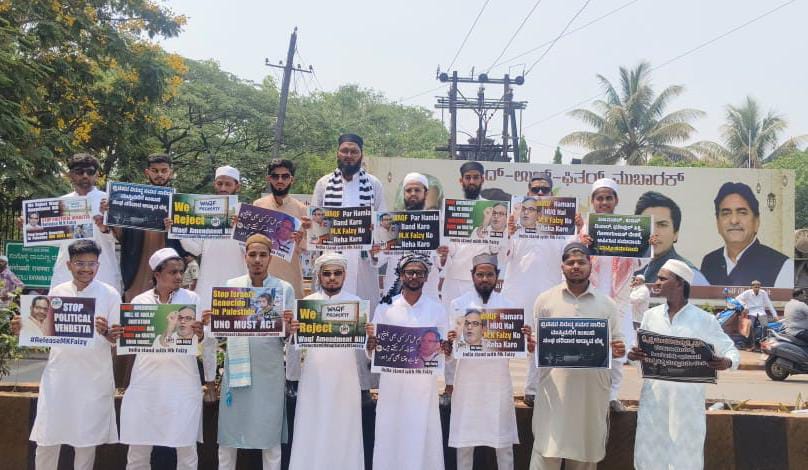 ಬೆಳಗಾವಿ : ರಂಜಾನ್ ನಮಾಜ್ ವೇಳೆ ಪ್ಯಾಲೆಸ್ತೇನ್ ಗೆ ಜೈಕಾರ