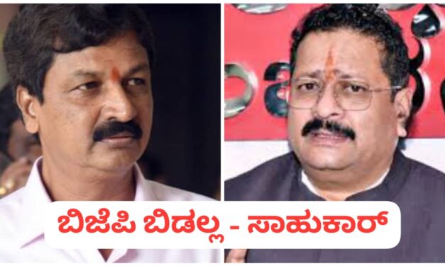 ಯತ್ನಾಳ್ ಹೊಸಪಕ್ಷ ಕಟ್ಟಿದರೂ ನಮ್ಮ ತಂಡ ಪಕ್ಷ ಬಿಟ್ಟು ಹೋಗಲ್ಲ : ರಮೇಶ್ ಜಾರಕಿಹೊಳಿ