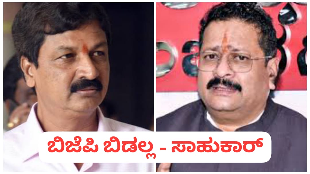 ಯತ್ನಾಳ್ ಹೊಸಪಕ್ಷ ಕಟ್ಟಿದರೂ ನಮ್ಮ ತಂಡ ಪಕ್ಷ ಬಿಟ್ಟು ಹೋಗಲ್ಲ : ರಮೇಶ್ ಜಾರಕಿಹೊಳಿ