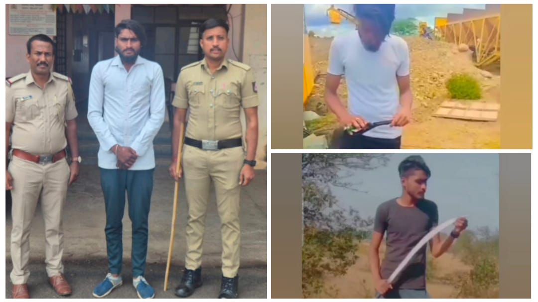 ಲಾಂಗು, ಮಚ್ಚು ಹಿಡಿದು ರೀಲ್ಸ್ ಮಾಡಿದವ ಅರೆಸ್ಟ್ ; ಎಸ್ಪಿ ಖಡಕ್ ಎಚ್ಚರಿಕೆ