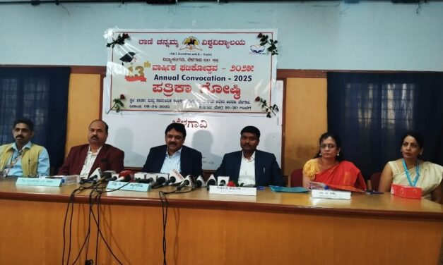 ಏ.11 ರಂದು ರಾಣಿ ಚನ್ನಮ್ಮ ವಿಶ್ವವಿದ್ಯಾಲಯದ 13ನೇ ವಾರ್ಷಿಕ ಘಟಿಕೋತ್ಸವ : ಕುಲಪತಿ ಸಿ.ಎಂ.ತ್ಯಾಗರಾಜ್