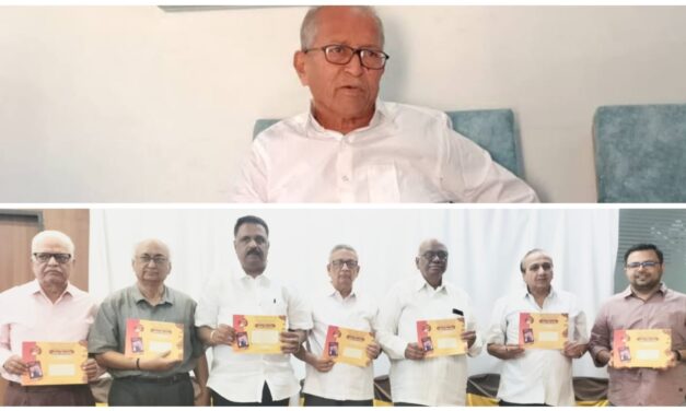 ಏ.12 ರಂದು ಅರವಿಂದರಾವ್ ದೇಶಪಾಂಡೆ ಅಮೃತ ಮಹೋತ್ಸವ ; ಸವ್ಯಸಾಚಿ ಅಭಿನಂದನಾ ಗ್ರಂಥ ಬಿಡುಗಡೆ