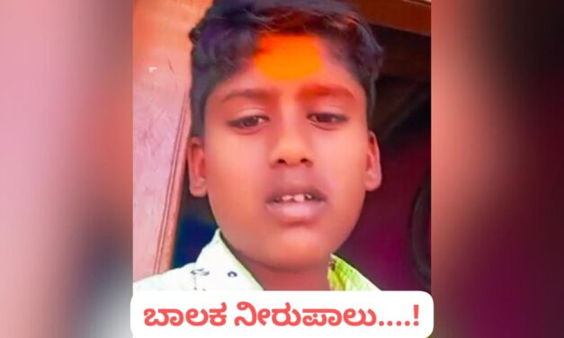 ಆಕಳ ಮೈ ತೊಳೆಯಲು ಹೋಗಿದ್ದ ಯುವಕ‌ ನೀರುಪಾಲು