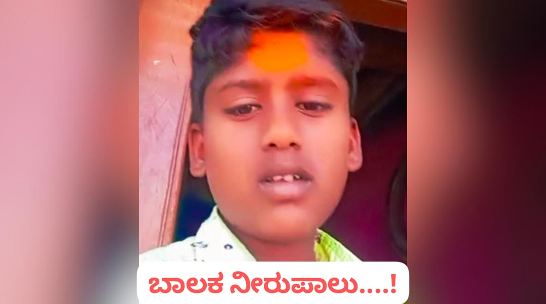 ಆಕಳ ಮೈ ತೊಳೆಯಲು ಹೋಗಿದ್ದ ಯುವಕ‌ ನೀರುಪಾಲು