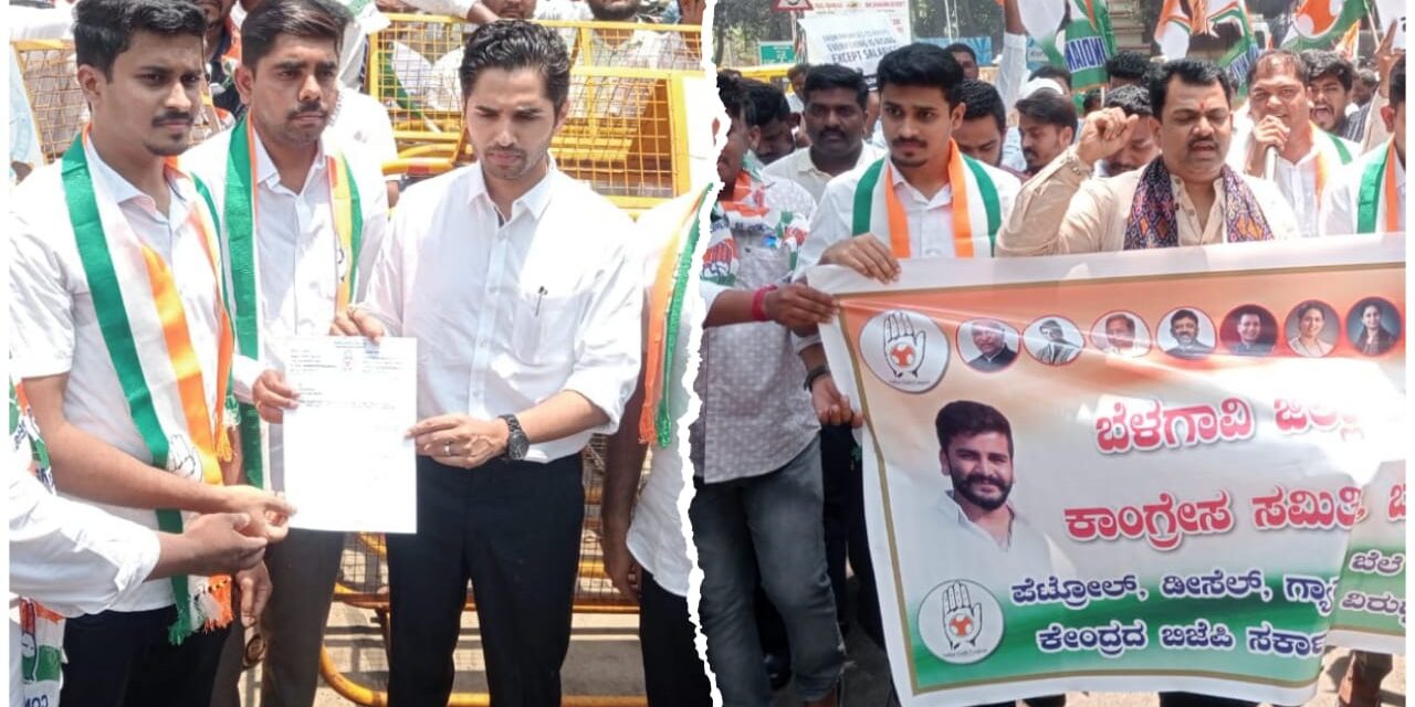 ಬೆಲೆ ಏರಿಕೆ ವಿರುದ್ಧ ಸಿಡಿದೆದ್ದ ಸಾಹುಕಾರ್ ಪುತ್ರ ; ಕಾಂಗ್ರೆಸ್ ವತಿಯಿಂದ ಪ್ರತಿಭಟನೆ