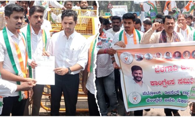 ಬೆಲೆ ಏರಿಕೆ ವಿರುದ್ಧ ಸಿಡಿದೆದ್ದ ಸಾಹುಕಾರ್ ಪುತ್ರ ; ಕಾಂಗ್ರೆಸ್ ವತಿಯಿಂದ ಪ್ರತಿಭಟನೆ