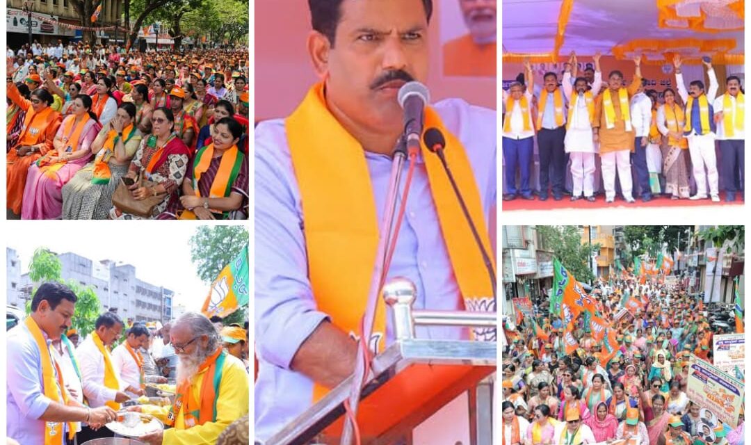 ಕುಂದಾನಗರಿಯಲ್ಲಿ ಕಾಂಗ್ರೆಸ್ ವಿರುದ್ಧ ಬಿಜೆಪಿ ರಣಕಹಳೆ ; ಕಾರ್ಯಕರ್ತರಲ್ಲಿ ಉತ್ಸಾಹ