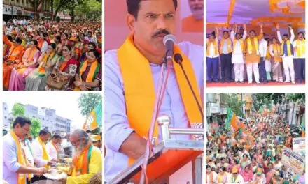 ಕುಂದಾನಗರಿಯಲ್ಲಿ ಕಾಂಗ್ರೆಸ್ ವಿರುದ್ಧ ಬಿಜೆಪಿ ರಣಕಹಳೆ ; ಕಾರ್ಯಕರ್ತರಲ್ಲಿ ಉತ್ಸಾಹ