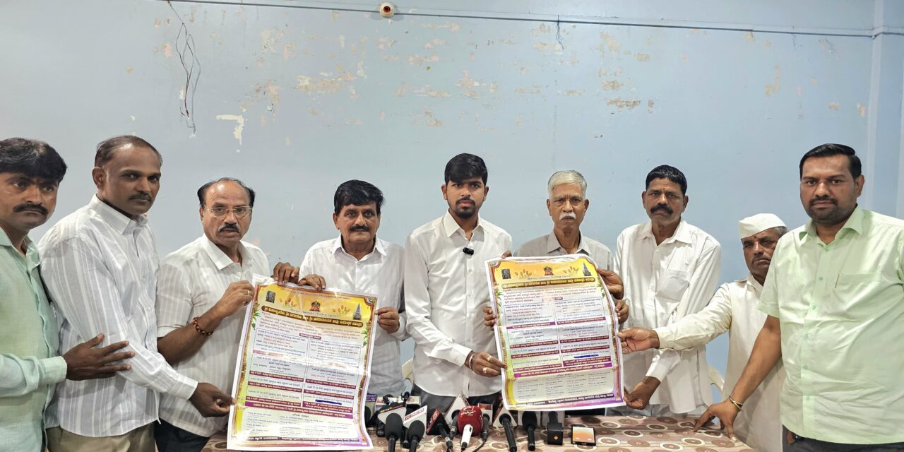 ಏ. 22 ರಿಂದ‌ ಶಿಂಧೊಳಿ ಗ್ರಾಮದ ಶ್ರೀ ಮಹಾಲಕ್ಷ್ಮೀ ಜಾತ್ರಾ ಮಹೋತ್ಸವ