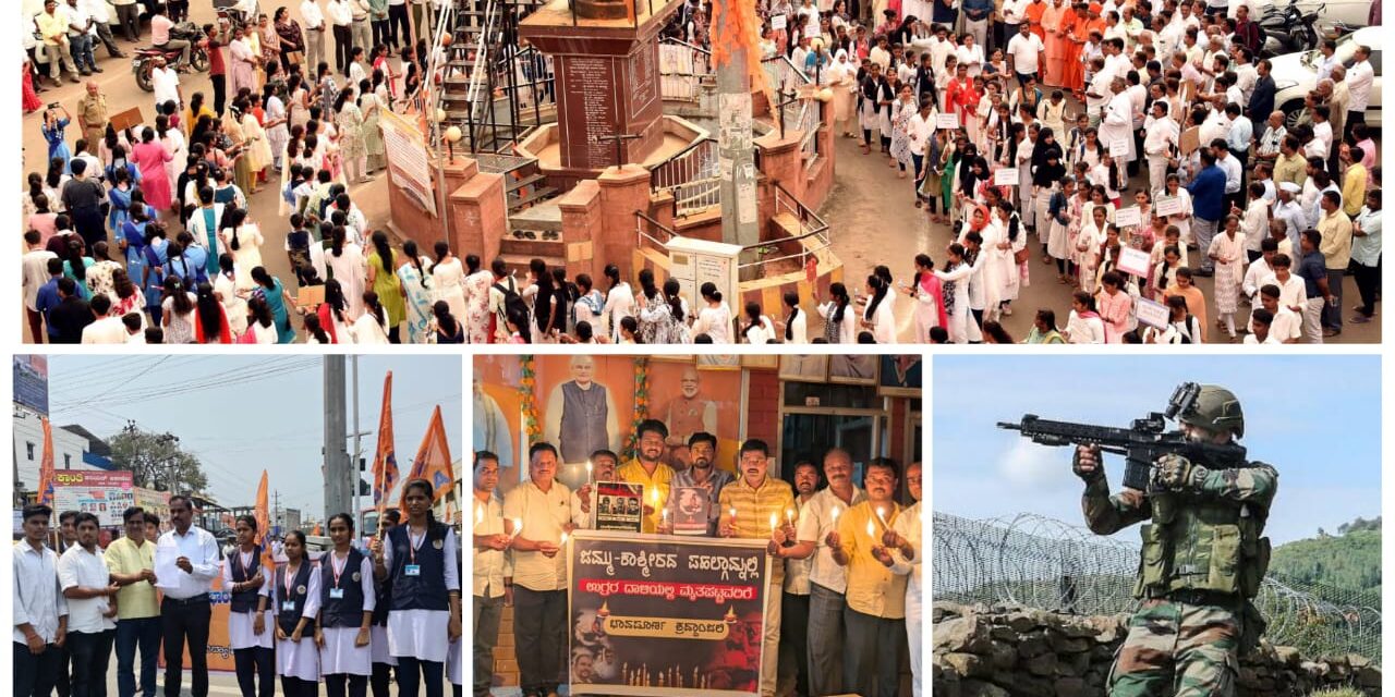 ಪಹಲ್ಗಾಮ್ ಉಗ್ರರ ದಾಳಿ ; ಬೆಳಗಾವಿ ಜಿಲ್ಲೆಯಾದ್ಯಂತ ಮೃತರಿಗೆ ಅಂತಿಮ ನಮನ