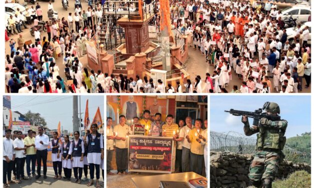 ಪಹಲ್ಗಾಮ್ ಉಗ್ರರ ದಾಳಿ ; ಬೆಳಗಾವಿ ಜಿಲ್ಲೆಯಾದ್ಯಂತ ಮೃತರಿಗೆ ಅಂತಿಮ ನಮನ