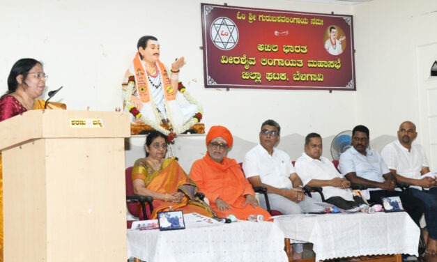 ಬಸವಣ್ಣನವರು ವಿಶ್ವಮಾನವರು : ಭಾರತಿ ಮದಭಾವಿ ಅಭಿಮತ