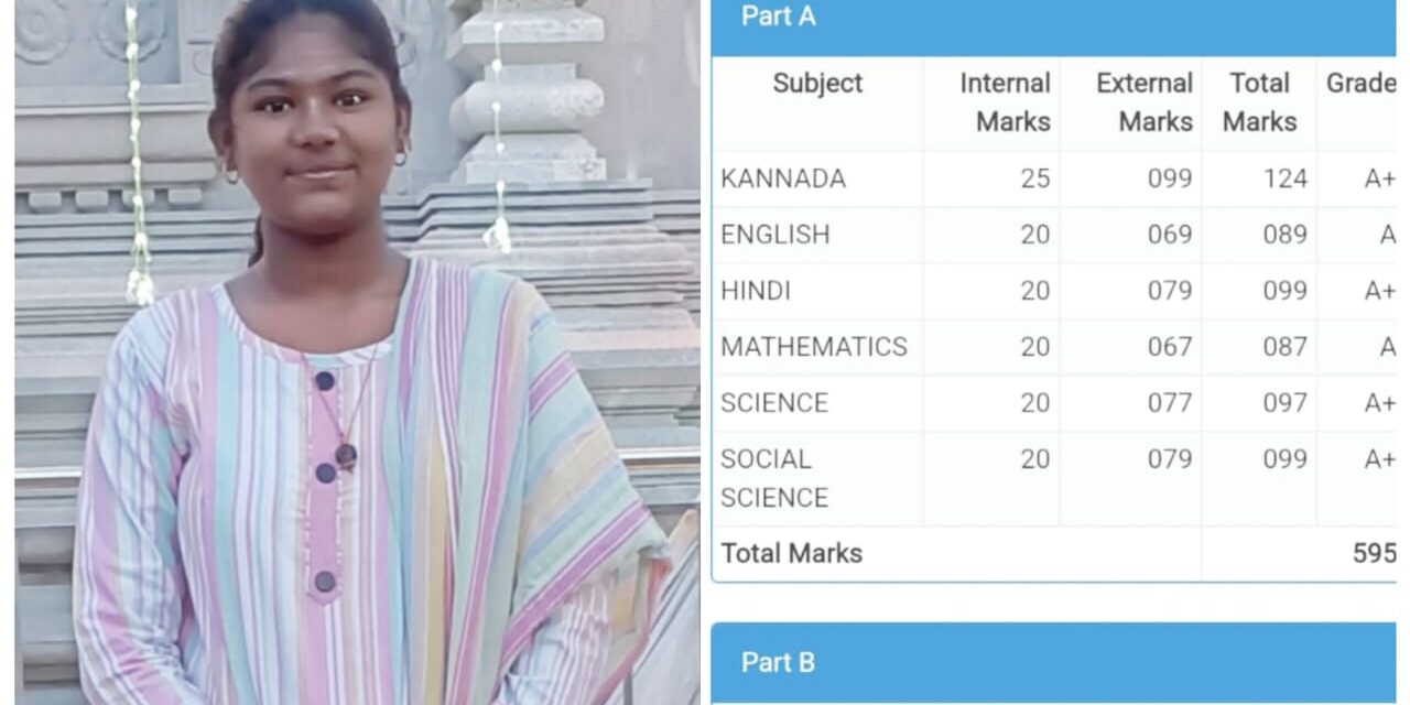 ಅಥಣಿ : 625 ಕ್ಕೆ 595 ಅಂಕ ಪಡೆದ ಅಮೃತಾ ಪಾಟೀಲ್