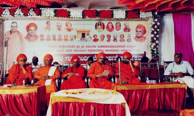 ಶಿವಬಸವ ಶಿವಯೋಗಿಗಳು ಈ ನಾಡಿನ ಅಸ್ಮಿತೆ : ಡಾ. ಅಲ್ಲಮಪ್ರಭು ಸ್ವಾಮೀಜಿ